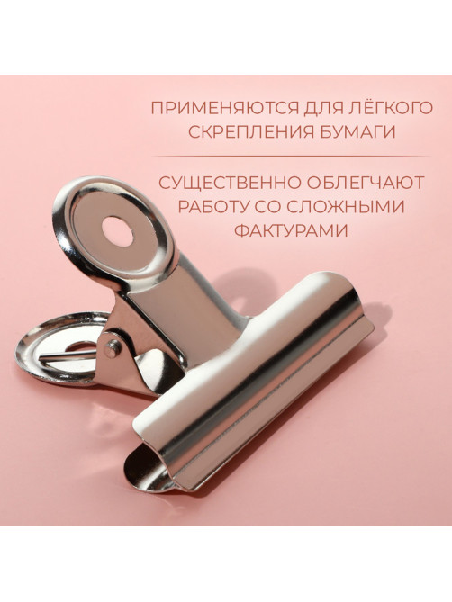 Зажимы для кроя, 6.3 см, 5 шт., металлические