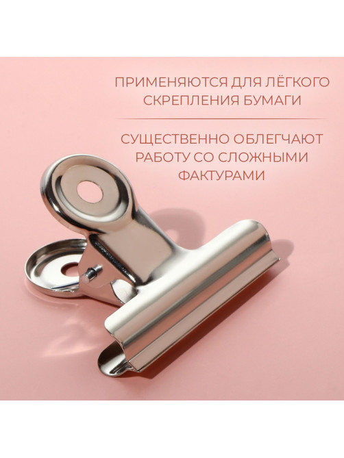 Зажимы для кроя, 5.2 см, 5 шт., цвет серебряный