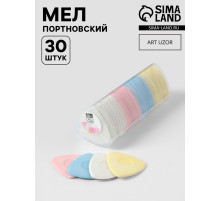 Мел портновский, 30 шт., разноцветный