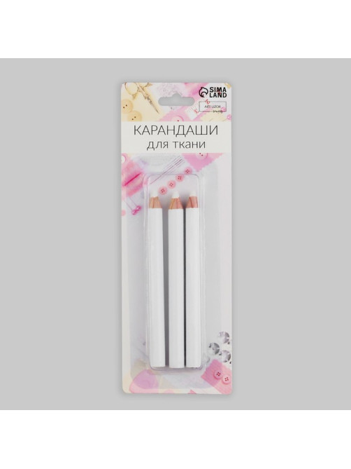 Карандаши для ткани, 8.5 см, 3 шт., белые