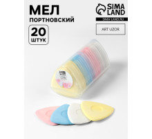 Мел портновский, 20 шт., разноцветный