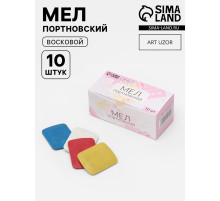 Мел портновский, восковой, 10 шт., разноцветный