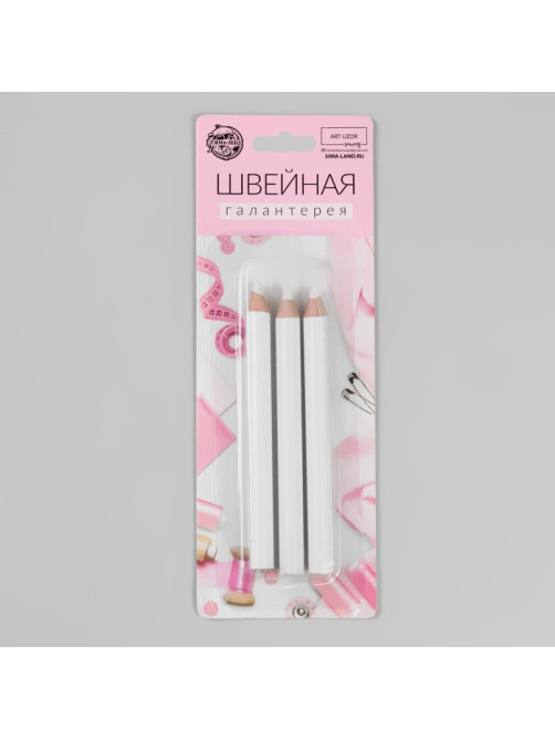 Карандаши для ткани, 8.5 см, 3 шт., белые