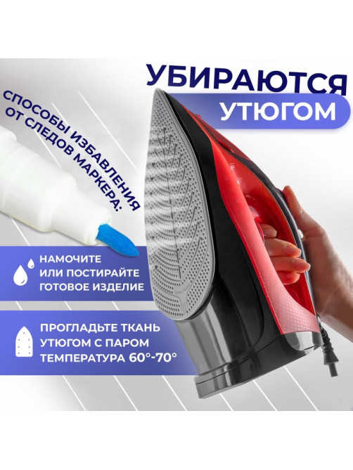 Маркер для ткани, водорастворимый, 14 см, голубой