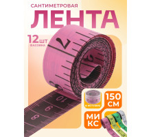 Сантиметровая лента портновская, в футляре, 1.7×150 см (см/дюймы), МИКС