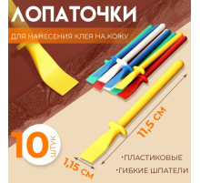 Лопаточки для нанесения клея на кожу, пластиковые, 11.5×1.15 см, 10 шт., МИКС