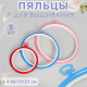 Пяльцы для вышивания с подвесом, d=11/16/19 см, 3 шт., разноцветные