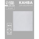 Канва для вышивания №11, 50×50 см, цвет белый