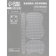 Канва-основа для вышивания сумки, пластиковая, 42×24 см, цвет белый