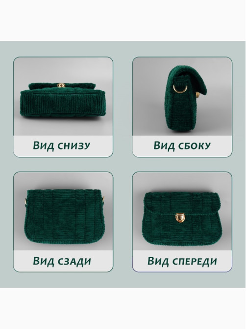 Канва-основа для вышивания сумки, пластиковая, 33.5×35.5 см, 2×2 мм, цвет белый