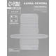 Канва-основа для вышивания сумки, пластиковая, 33.5×35.5 см, 2×2 мм, цвет белый