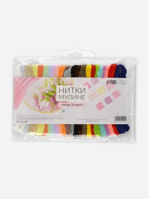 Нитки мулине, №3/4, 8±1 м, набор 24 шт., разноцветные