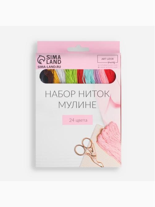 Нитки мулине, №3/4, 8±1 м, набор 24 шт., разноцветные