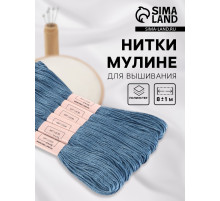 Нитки мулине №931, 8±1 м, набор 6 шт., серо-синие