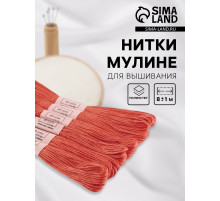 Нитки мулине №3712, 8±1 м, набор 6 шт., тёмно-оранжевый