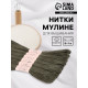 Нитки мулине №645, 8±1 м, набор 6 шт., зелёно-серые
