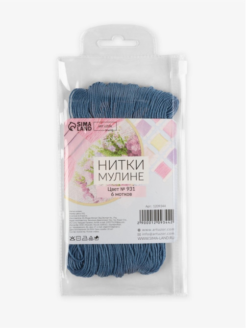 Нитки мулине №931, 8±1 м, набор 6 шт., серо-синие