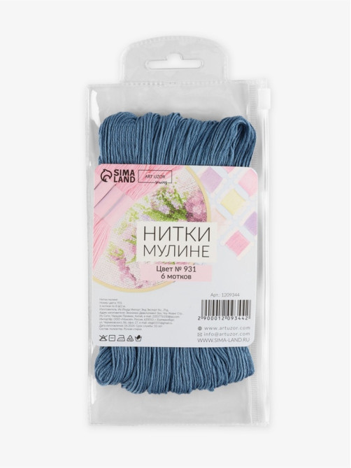 Нитки мулине №931, 8±1 м, набор 6 шт., серо-синие