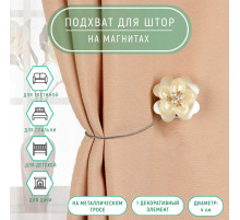 Подхват для штор «Роза», d=4 см, белый