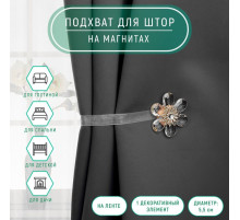 Подхват для штор «Цветок нежный», d=5.5 см, прозрачный, бежевый