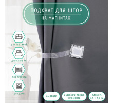 Подхват для штор «Квадрат», 3.5×3.5 см, белый