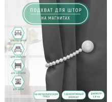 Подхват для штор «Перламутровый перелив», d=3.8 см, 36 см, серый, белый