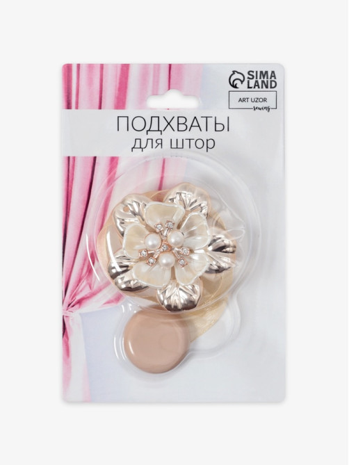 Подхват для штор «Цветок перламутровый», d=5.5 см, цвет золотой