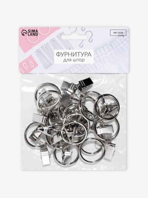Кольцо для карниза, с зажимом, d=23/30 мм, 20 шт., цвет серебряный