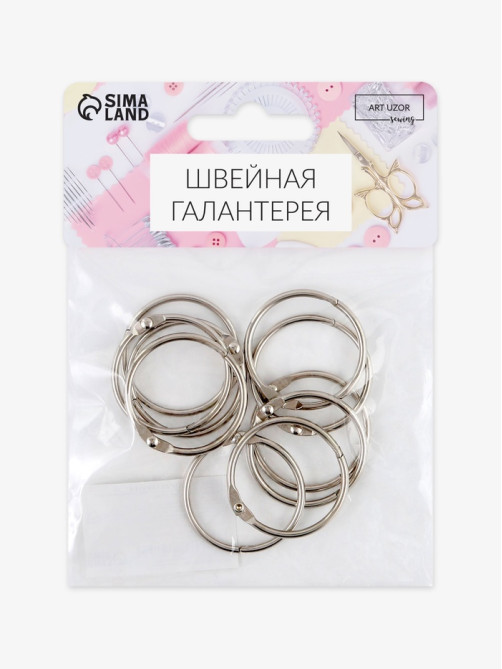 Кольцо для карниза, разъёмное, d=35/38 мм, 10 шт., цвет серебряный