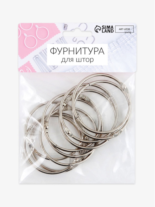 Кольцо для карниза, разъёмное, d=55/61 мм, 10 шт., цвет серебряный
