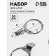 Набор для штор, кольцо разъёмное, d=36/41 мм, 10 шт., зажим, 33×11 мм, 10 шт., цвет серебряный