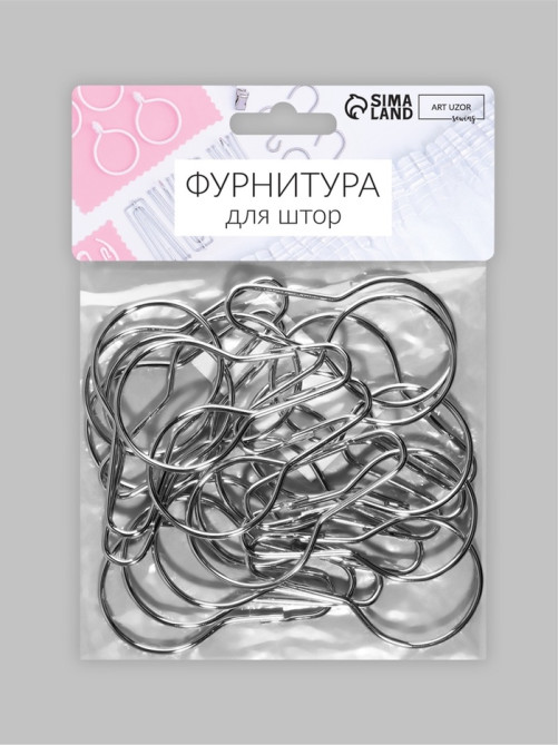Крючок для штор, 6.8×3.8×0.2 см, 20 шт., цвет серебряный