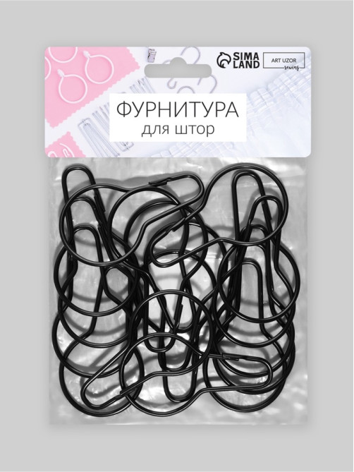 Крючок для штор, 6.8×3.8×0.2 см, 20 шт., чёрный