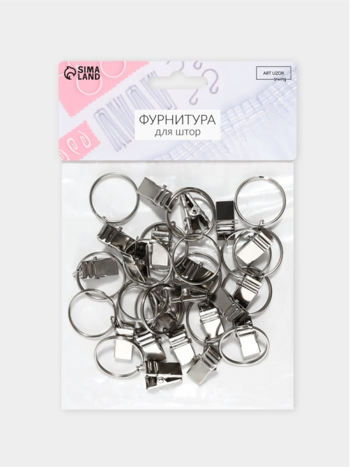 Кольцо для карниза, с зажимом, d=22/26 мм, 20 шт., цвет серебряный