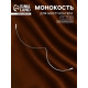 Монокость для бюстгальтера, 170 + 170 мм, цвет серебряный