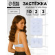 Застёжка для бюстгальтера, 3 ряда 2 крючка, 4.7×3.2 см, 2.7×3.2 см, 10 шт., белая