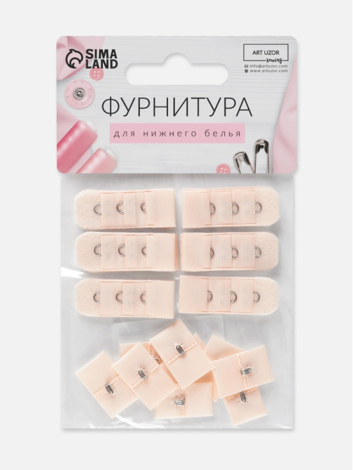 Застёжка для бюстгальтера, 3 ряда 1 крючок, 10 шт., бежевая