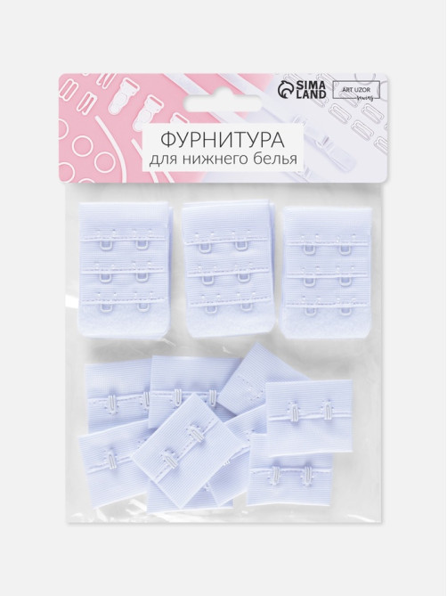 Застёжка для бюстгальтера, 3 ряда 2 крючка, 4.7×3.2 см, 2.7×3.2 см, 10 шт., белая