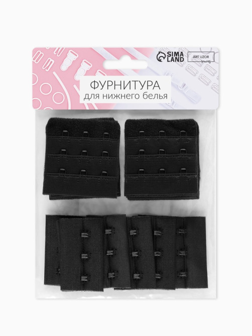 Застёжка для бюстгальтера, 3 ряда 3 крючка, 10 шт., чёрная