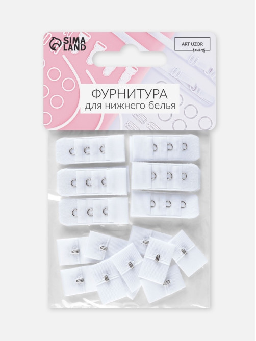 Застёжка для бюстгальтера, 3 ряда 1 крючок, 10 шт., белая