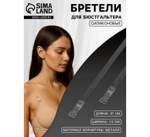 Лямки для бюстгальтера, силиконовые, фурнитура металл, 1.5 см, 37 см, пара, прозрачные