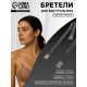 Лямки для бюстгальтера, силиконовые, фурнитура металл, 5 полос, 1.9 см, 37 см, пара, прозрачные