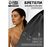 Лямки для бюстгальтера, силиконовые, фурнитура металл, 1 см, 37 см, пара, прозрачные