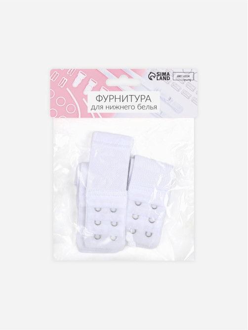Застёжка для бюстгальтера, удлинитель, 3 ряда 2 крючка, 3.2×10.5 см, 5 шт., белая