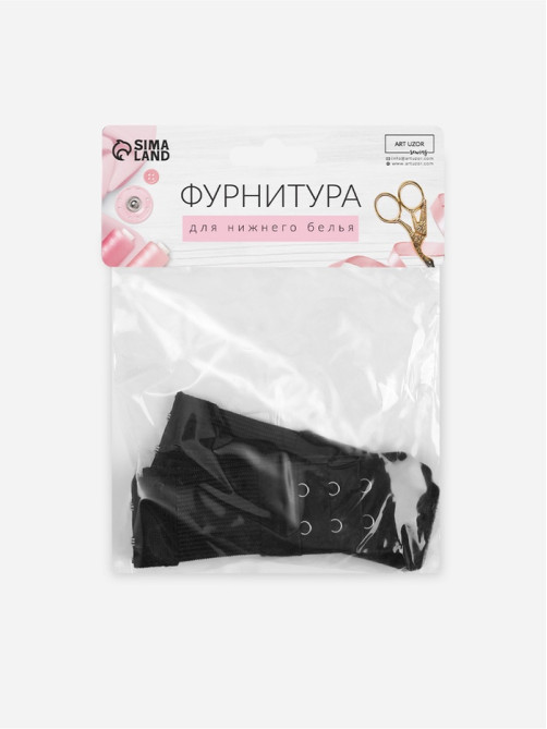 Застёжка для бюстгальтера, удлинитель, 3 ряда 2 крючка, 3.2×10.5 см, 5 шт., чёрная
