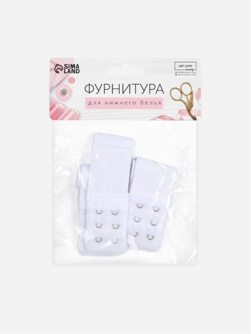 Застёжка для бюстгальтера, удлинитель, 3 ряда 2 крючка, 3.2×10.5 см, 5 шт., белая