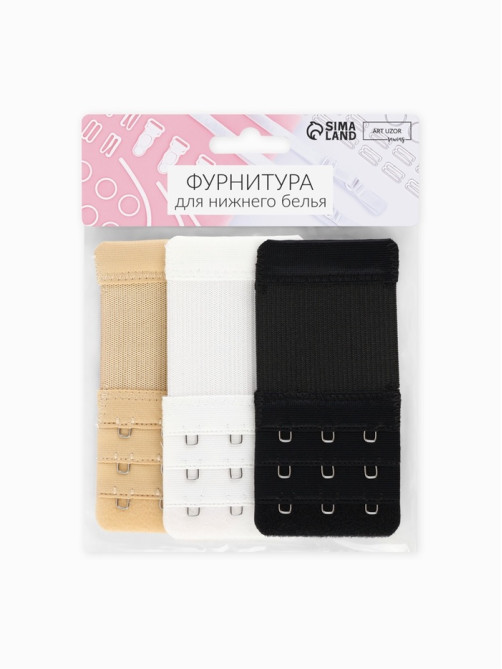 Застёжка для бюстгальтера, удлинитель, 3 ряда 3 крючка, 5×10.5 см, 3 шт.