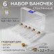 Набор баночек для хранения бисера, d=2.2×7 см, 6 шт., 18 мл, в контейнере, 14.5×8.5×3.5 см