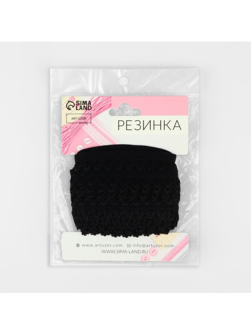 Резинка ажурная бельевая, 16 мм, 10±1 м, чёрная