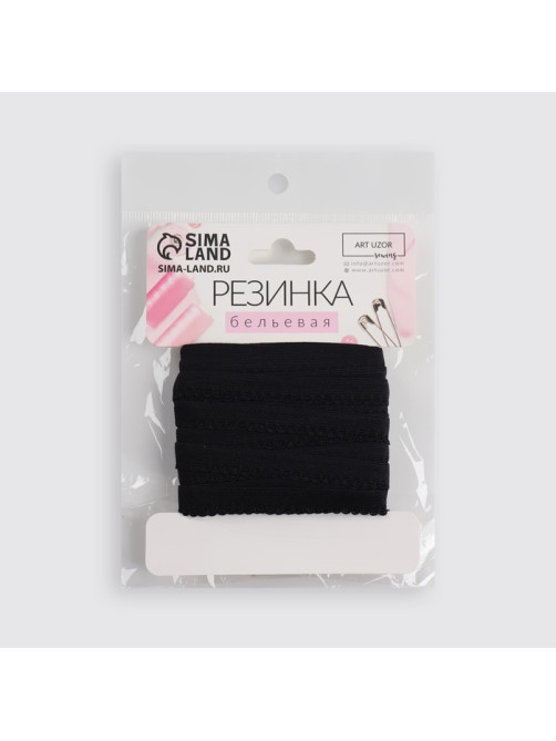 Резинка ажурная бельевая, 10 мм, 10±1 м, чёрная